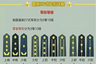 米体：卡拉布里亚是米兰本赛季第34次伤情，第24次肌肉伤病